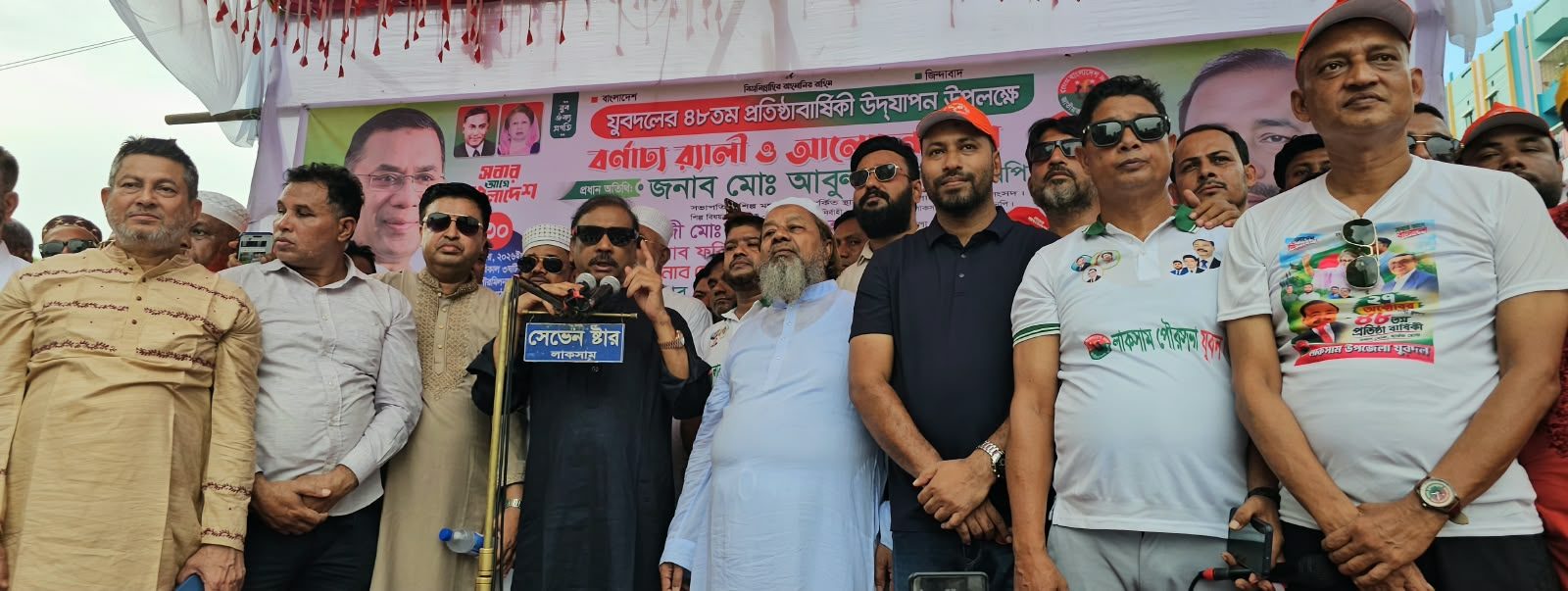 লাকসামে যুবদলের ৪৮তম প্রতিষ্ঠাবার্ষিকী উদযাপন