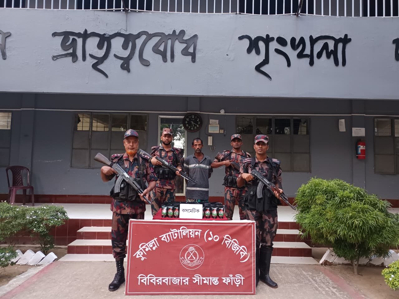 কুমিল্লায় বিজিবির অভিযানে ২৪ ঘণ্টায় ৬১ লাখ টাকার ভারতীয় পণ্য ও মাদকসহ আটক-১