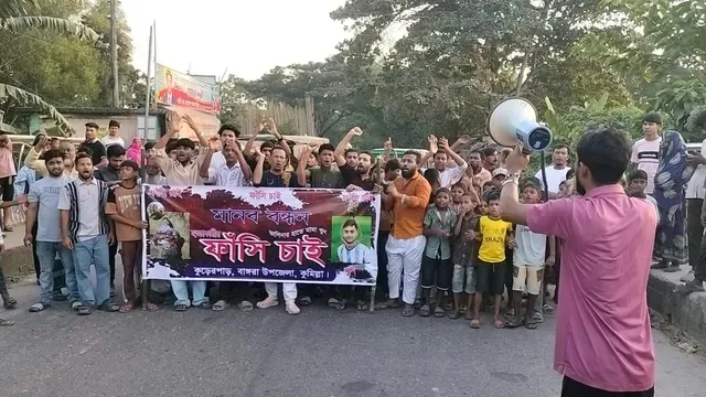 মুরাদনগরে হত্যার বিচারের দাবিতে বিক্ষোভ-মানববন্ধন
