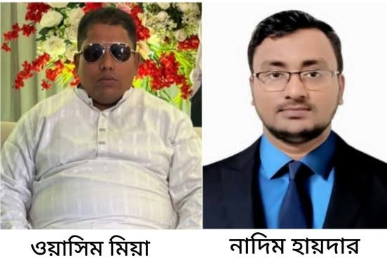 মুরাদনগরে দলীয় শৃঙ্খলাভঙ্গের অভিযোগে ২ যুবদল নেতাকে শোকজ