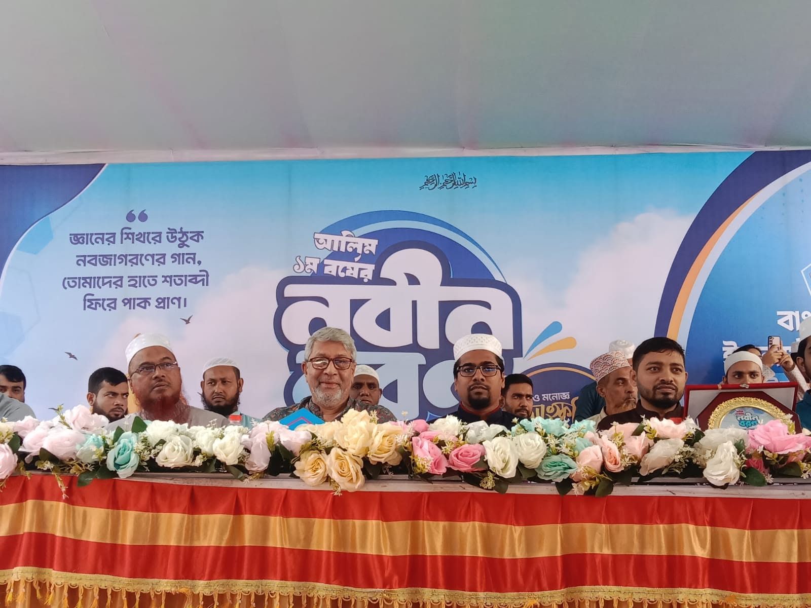 তা'মীরুল মিল্লাত কামিল মাদরাসার আলিম ১ম বর্ষের নবীন বরণ অনুষ্ঠিত