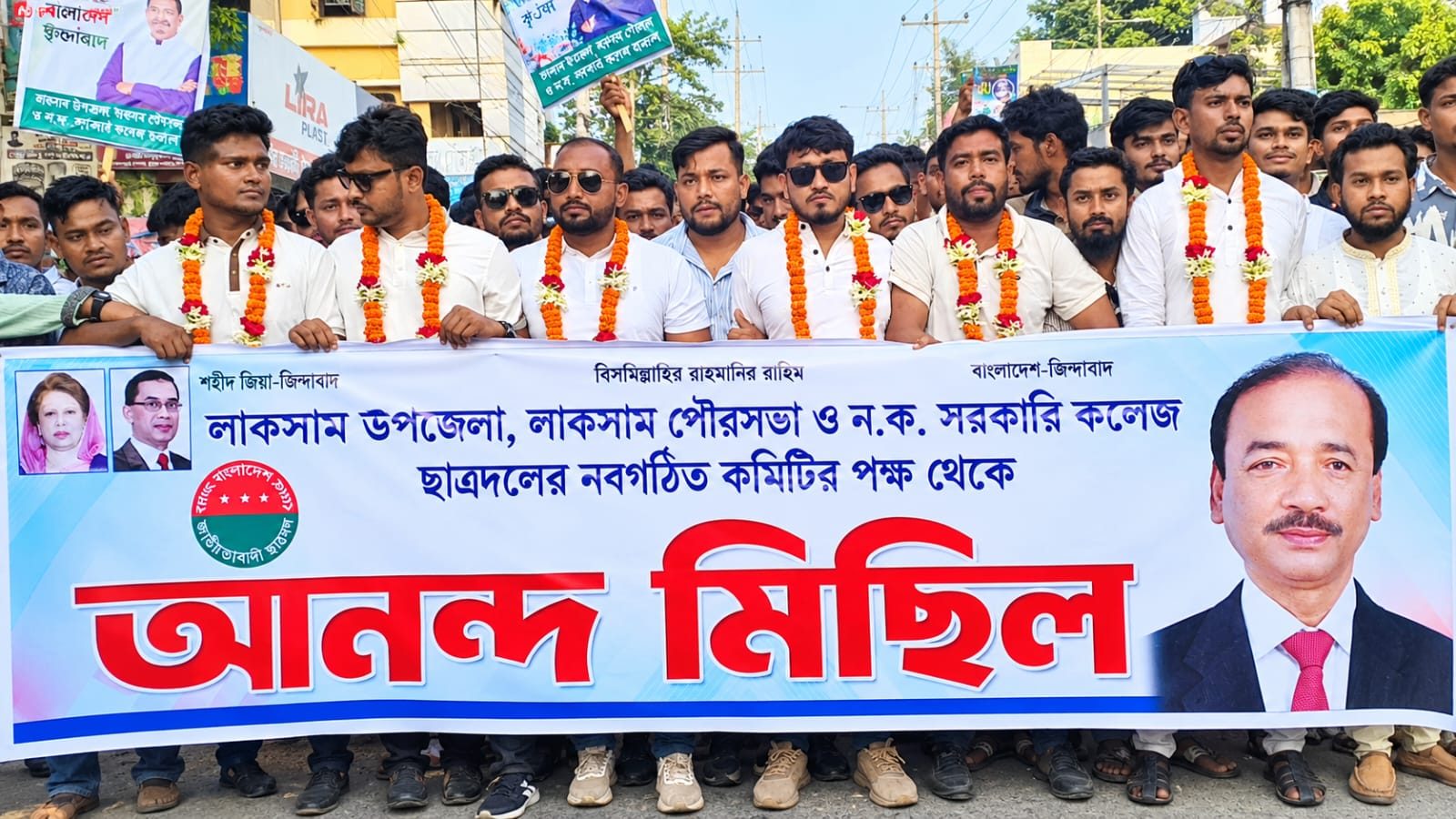 লাকসামে ছাত্রদলের কমিটি ঘোষণায় আনন্দ মিছিল