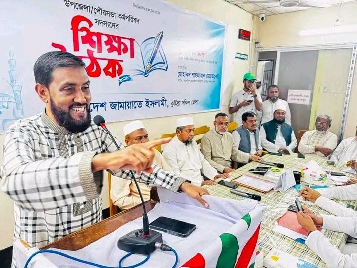 কুমিল্লায় জামায়াতের কর্মপরিষদ সদস্যদের শিক্ষা বৈঠক অনুষ্ঠিত