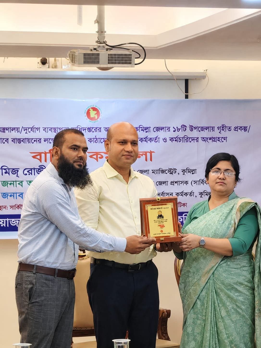 কুমিল্লার শ্রেষ্ঠ পিআইও লাকসামের আহমদ উল্লাহ সবুজ