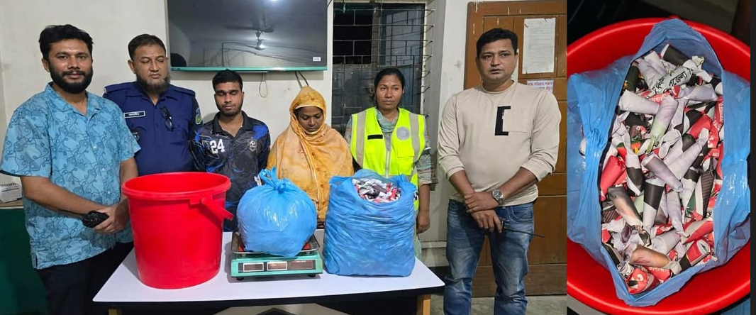 জামালপুরে যৌনপল্লী থেকে সাড়ে ৬ কেজি গাঁজা উদ্ধার নারীসহ গ্রেপ্তার-২